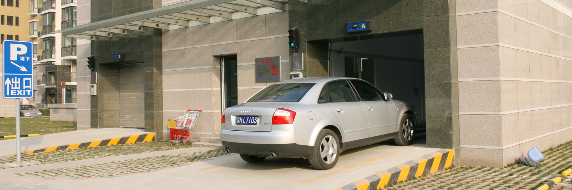 北京立体停车场