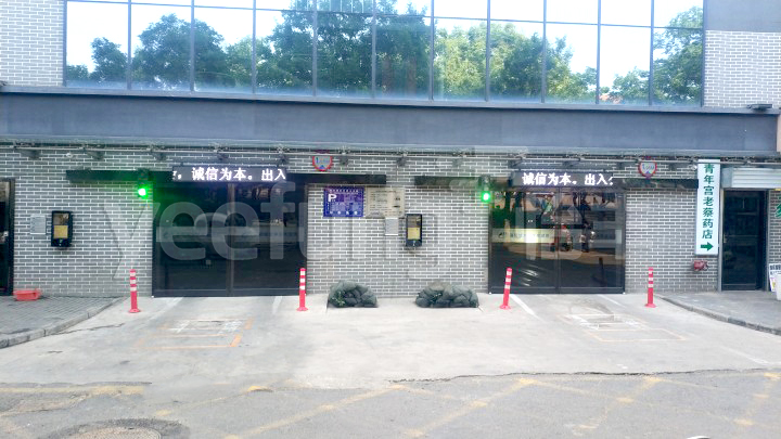 61233b0fba8fd.jpg 4-出入口1.jpg