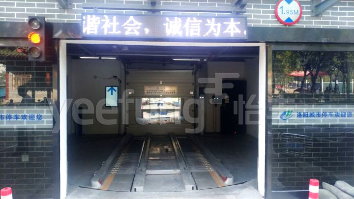 立体停车库 立体停车库