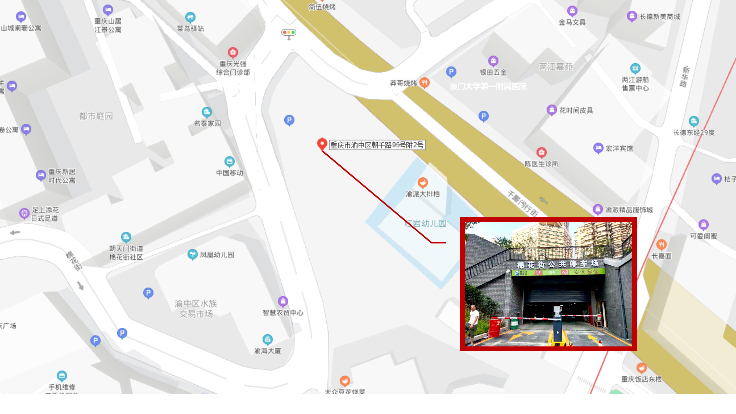 重庆立体车库生产厂家 重庆立体车库生产厂家