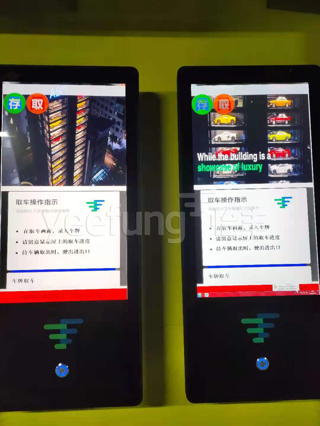 重庆立体停车场生产厂家 重庆立体停车场生产厂家
