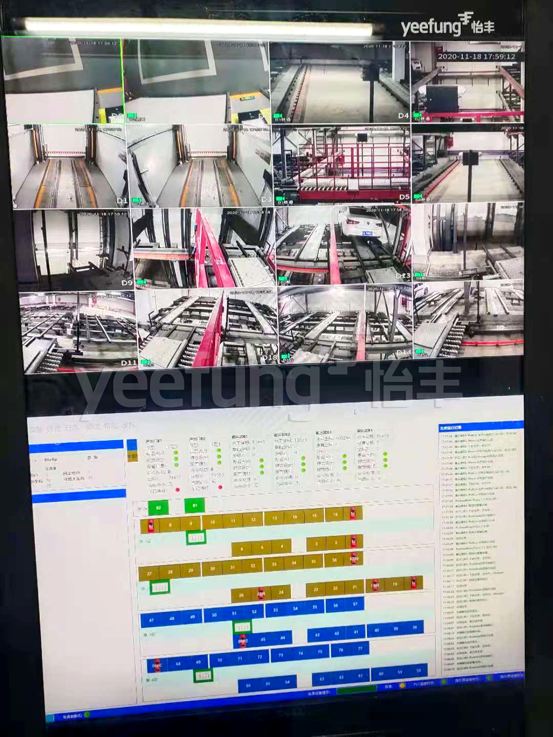 重庆立体停车场生产厂家 重庆立体停车场生产厂家