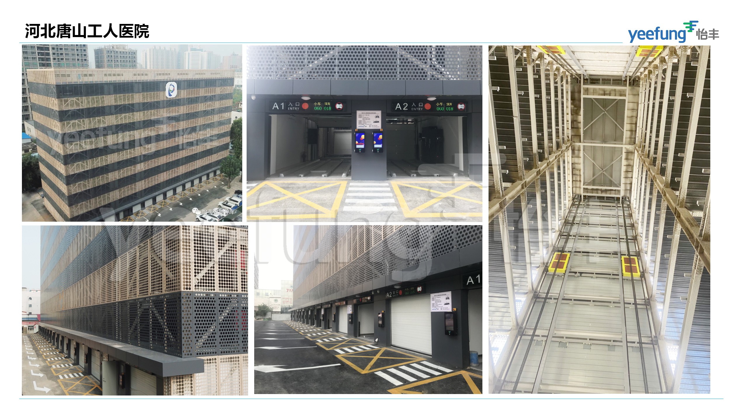 PG电子APP下载 - 官方正版，安全无忧急招15人！佛山三水乐投控股有限公司招聘信息全解读