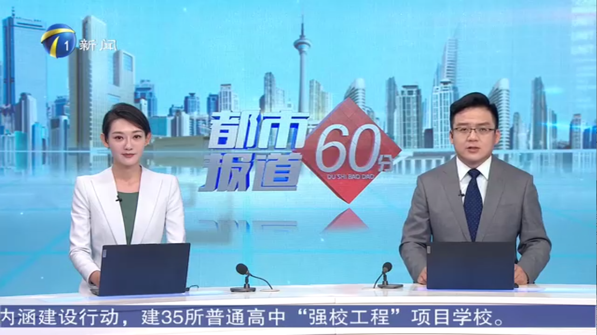 天津新闻卫视都市报道60分：天津南开医院智慧停车楼