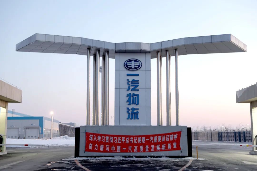 一汽物流智能立体停车实验室