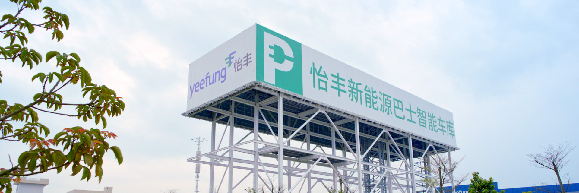 重载车辆