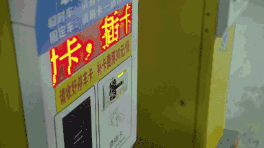 立体停车场 立体停车场