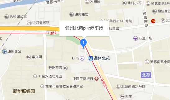 立体停车场