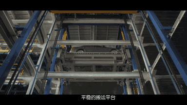 立体停车场