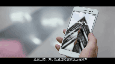 立体停车场 立体停车场