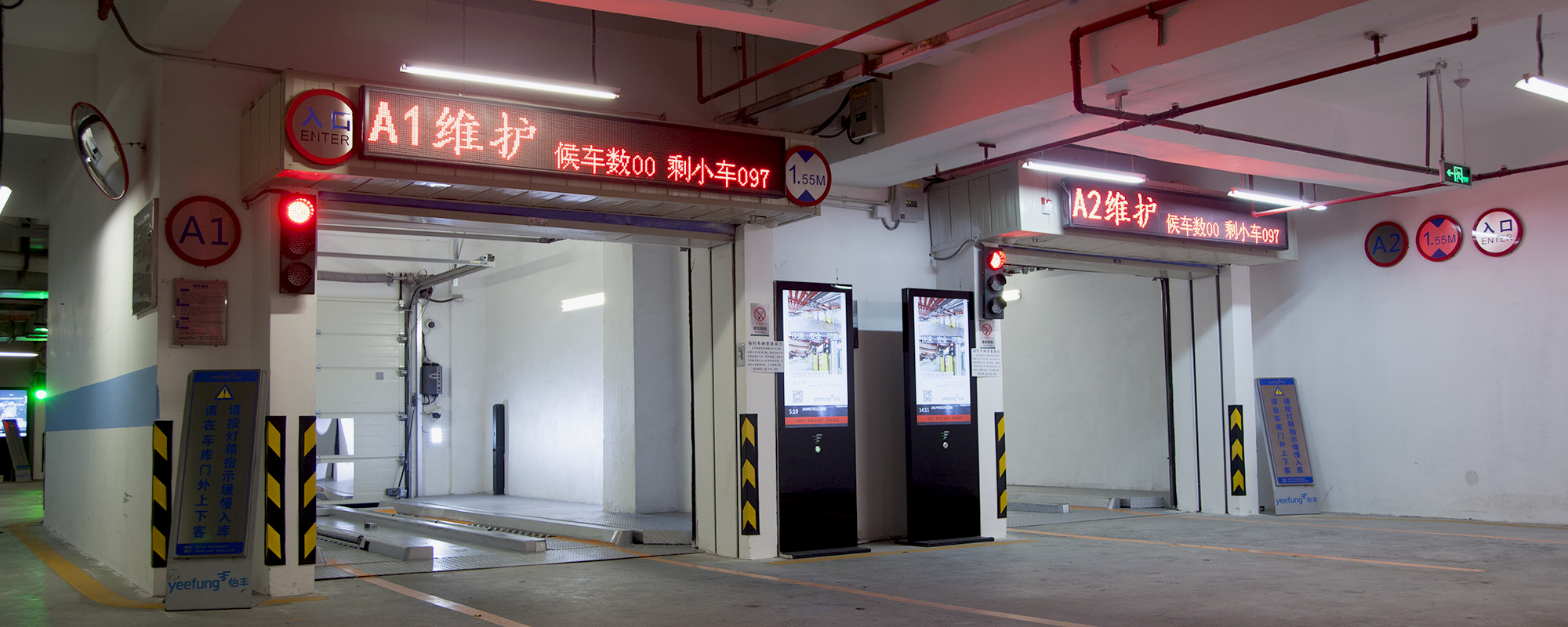 深圳立体停车场 深圳立体停车场