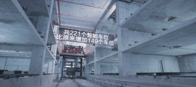 深圳立体车库