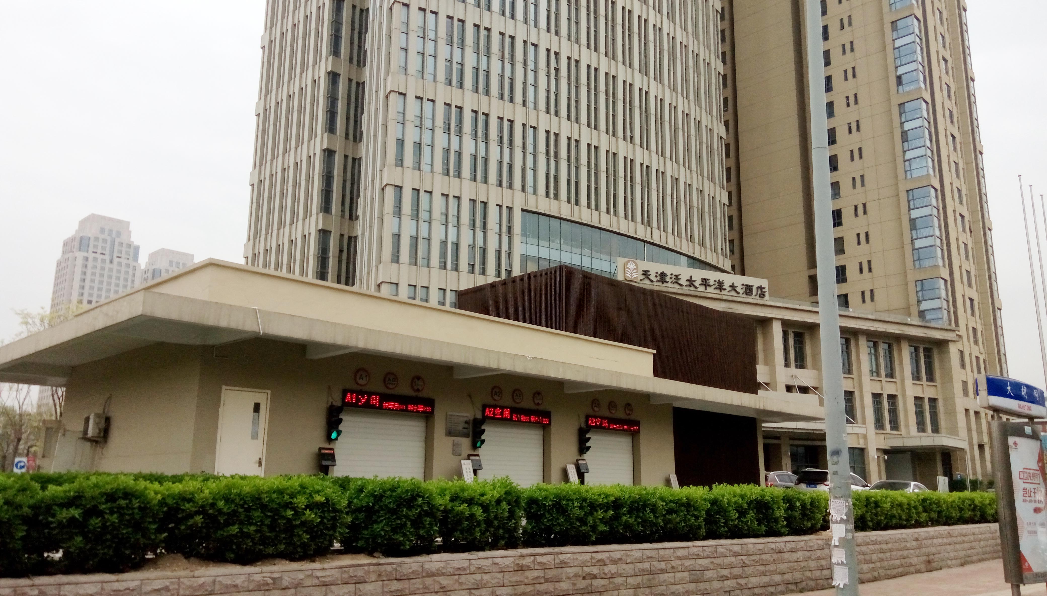 怡丰智造天津海河华鼎智能车库