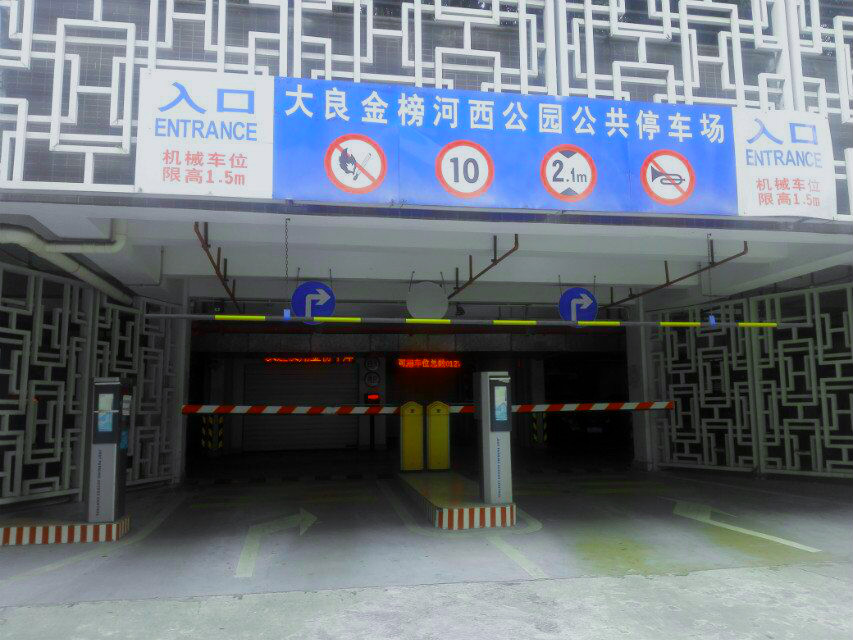 广东立体停车场