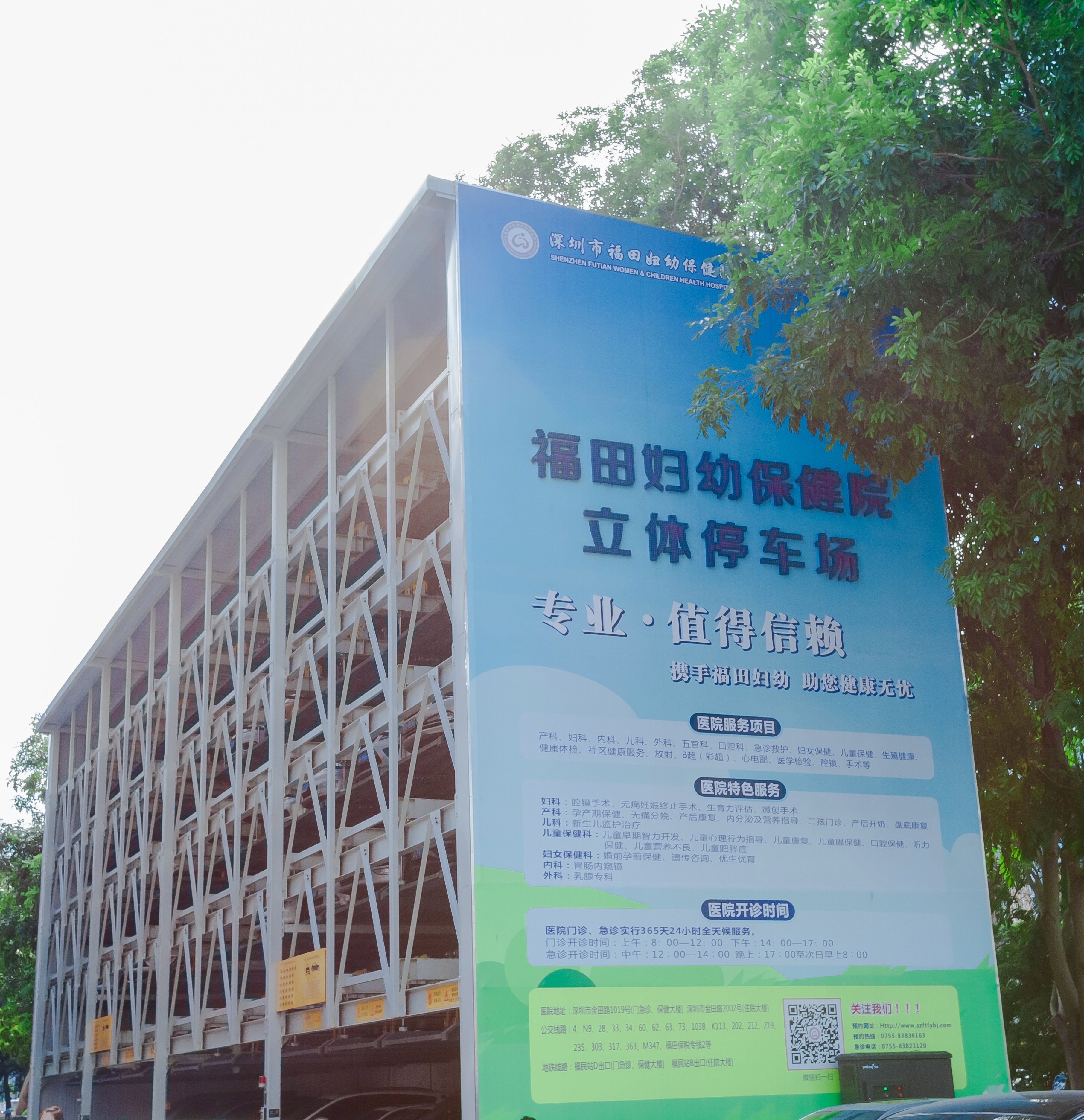 广东立体停车场
