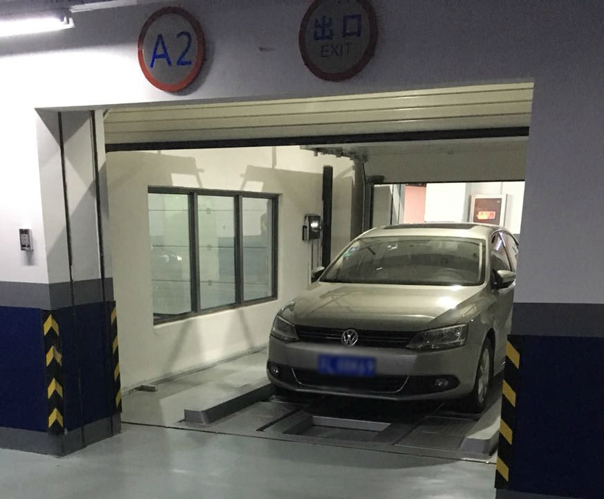 立体车库