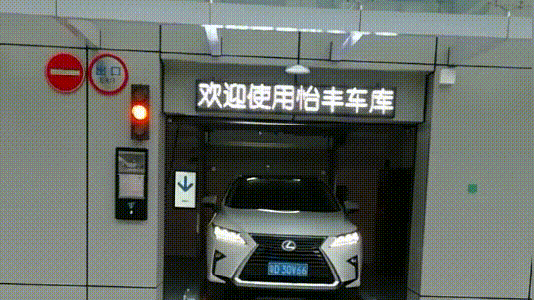 广东立体停车场 广东立体停车场