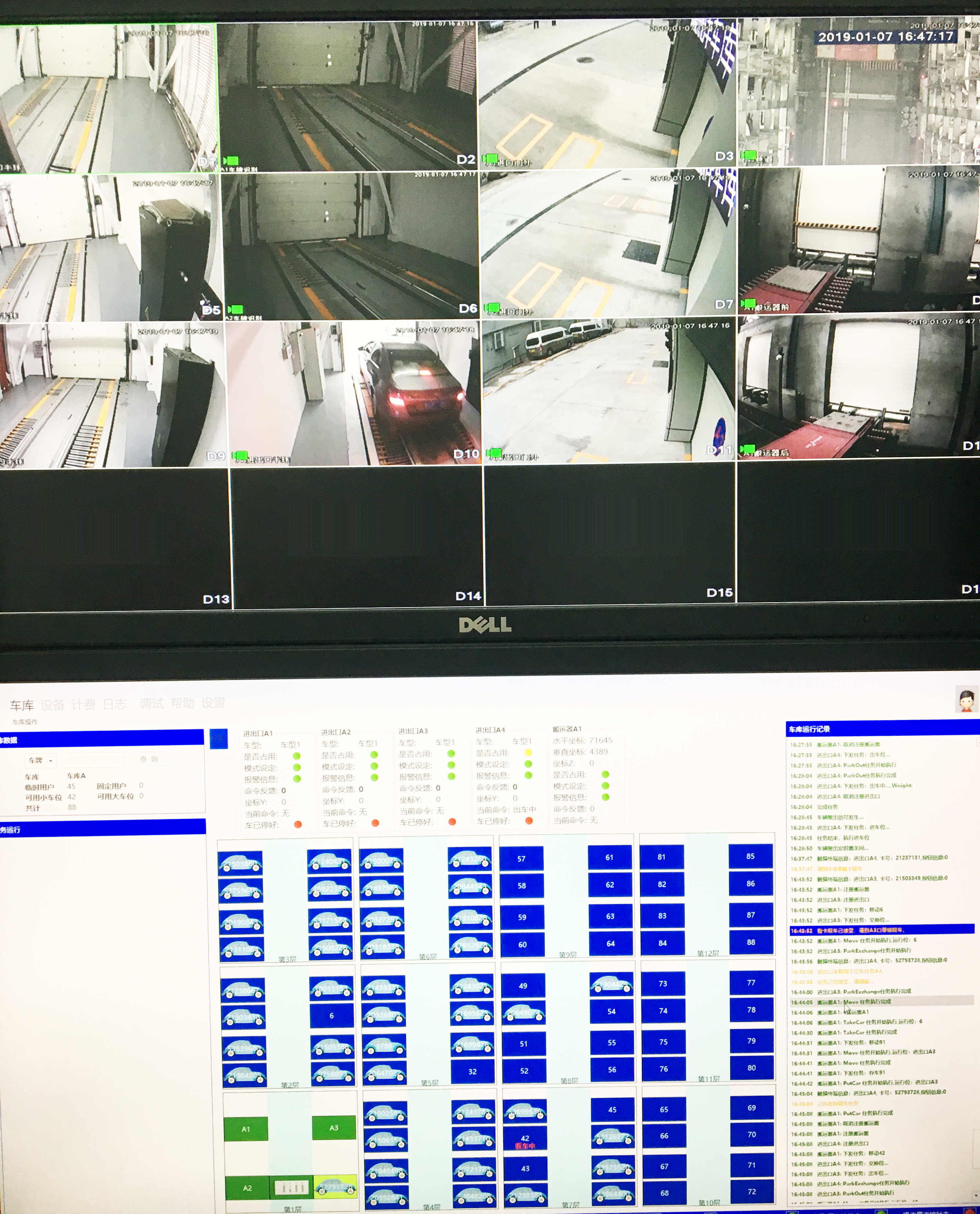 广东立体停车场 广东立体停车场