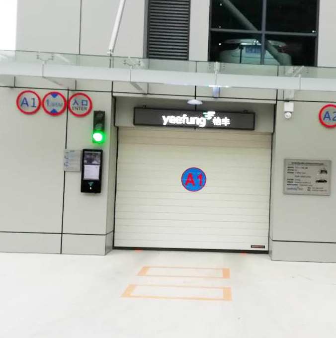 广东立体停车场 广东立体停车场