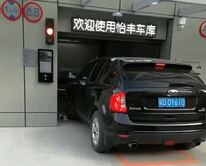 广东立体停车场 广东立体停车场