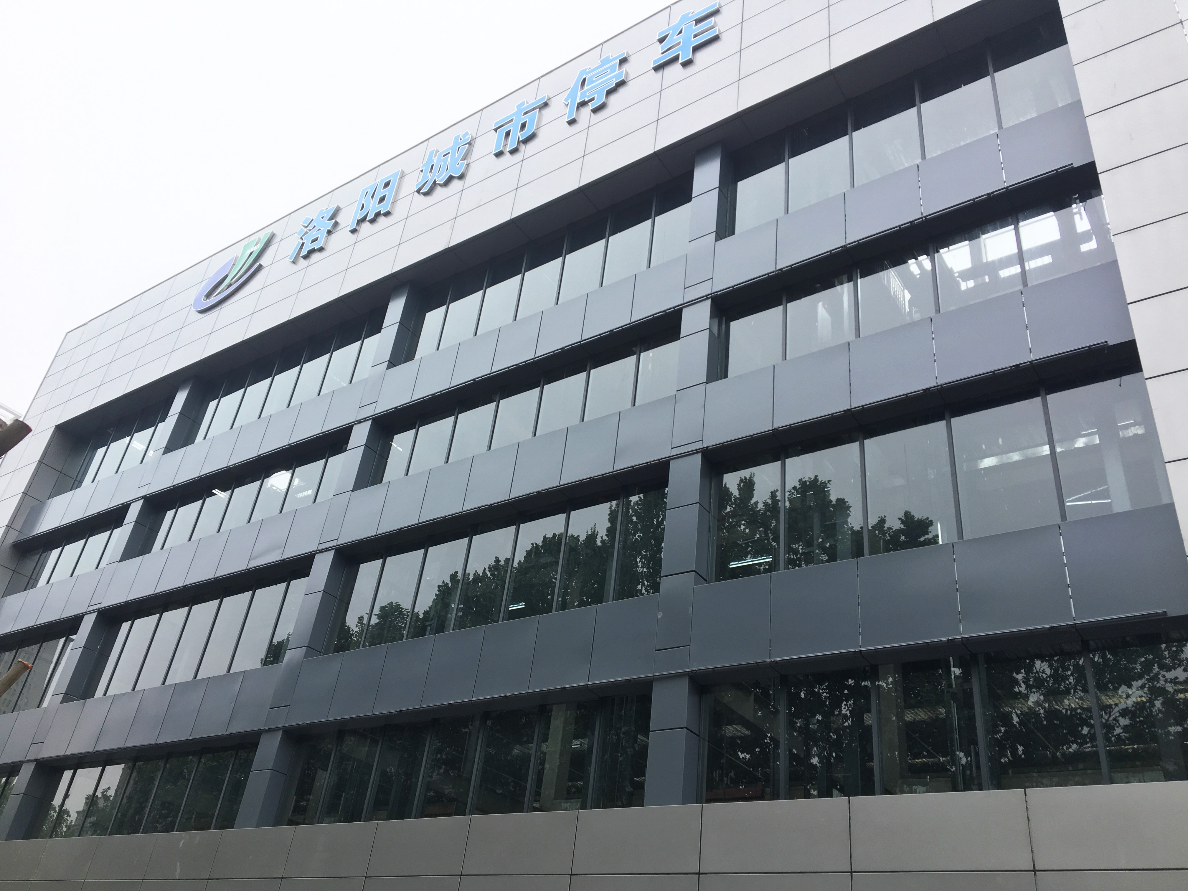 怡丰智造丨洛阳市会议中心智慧车库