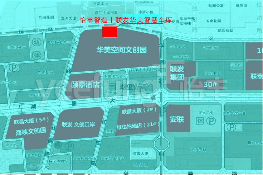 厦门机械车位
