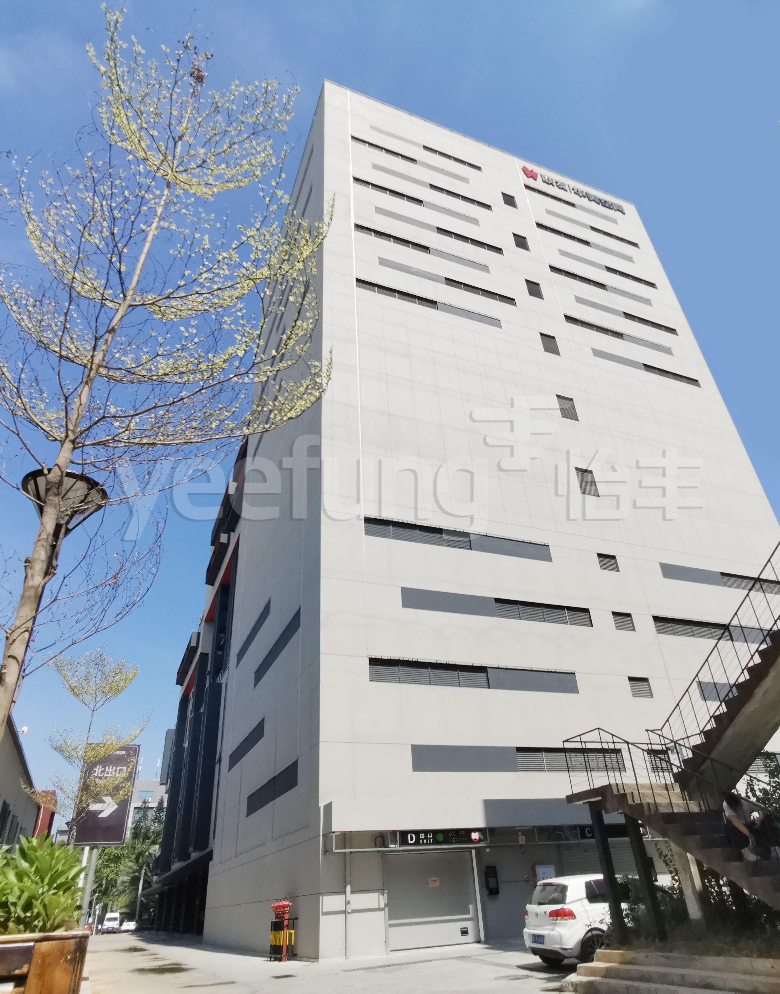 厦门机械车位