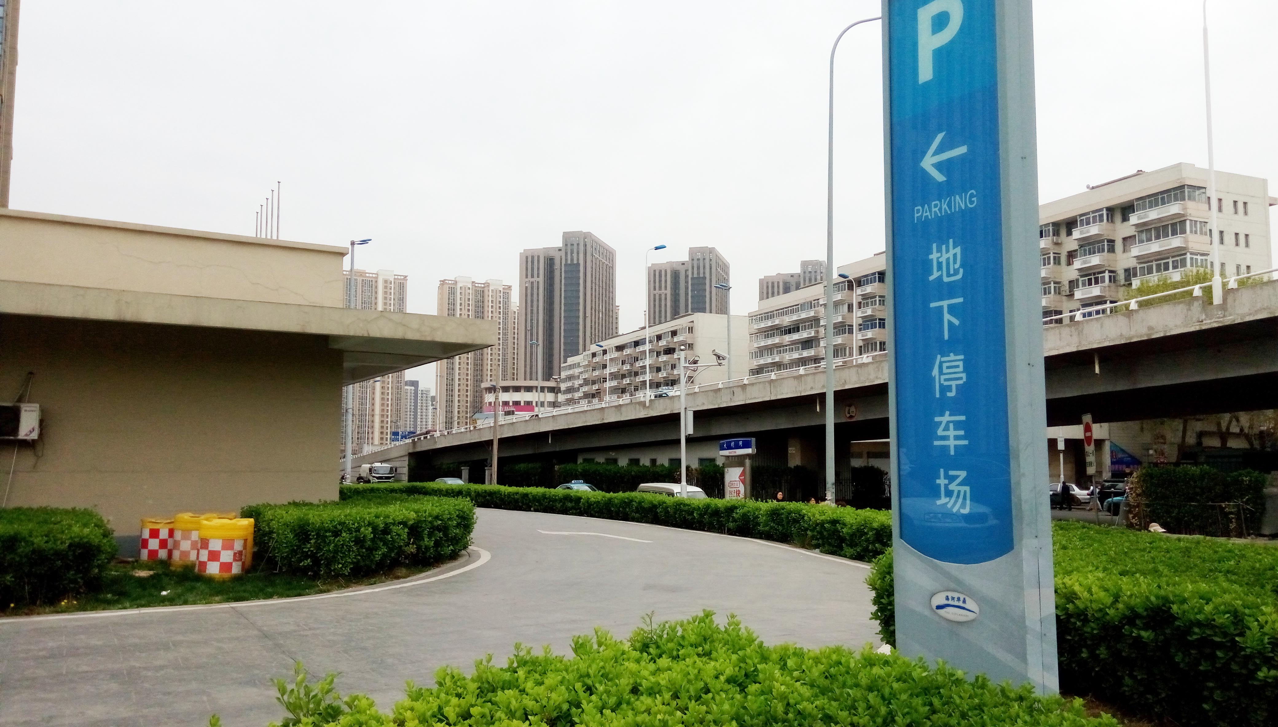 怡丰智造天津海河华鼎智能车库